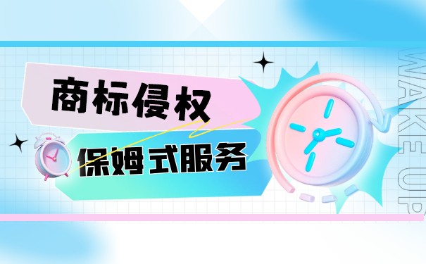 骆驼服饰被诉假洋品牌 竟是国内注册商标！