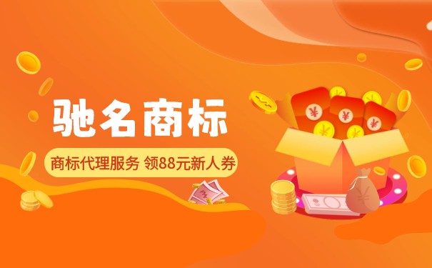 认定驰名商标有哪些程序？