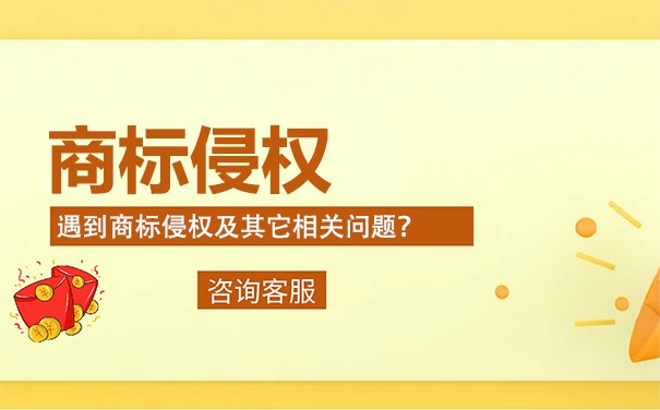 商标侵权赔偿标准有哪些？