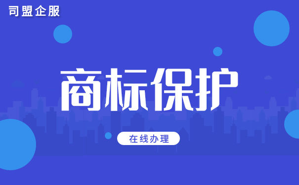 开曼公司注册商标:如何保护您的品牌 开曼公司注册商标:如何保护您的品牌