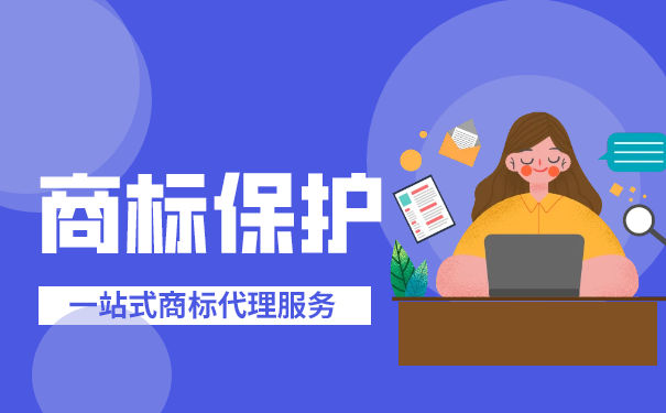 个人食品商标注册流程摘要:如何保护个人商标权益 个人食品商标注册流程摘要:如何保护个人商标权益