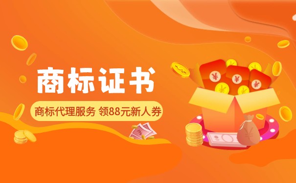 商标注册证上的商标注册号,你了解过吗? 商标注册证上的商标注册号,你了解过吗?