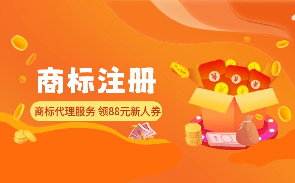 企业商标注册要满足哪些基本要求? 企业商标注册要满足哪些基本要求?