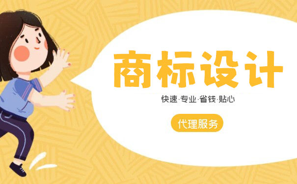 商标设计必看：LOGO设计的忌讳有哪些?