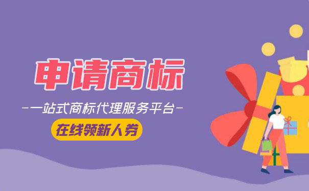 商标和商号到底有何区别呢? 商标和商号到底有何区别呢?