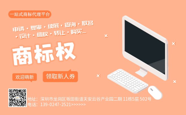 商标权和图案著作权有什么区别? 商标权和图案著作权有什么区别?