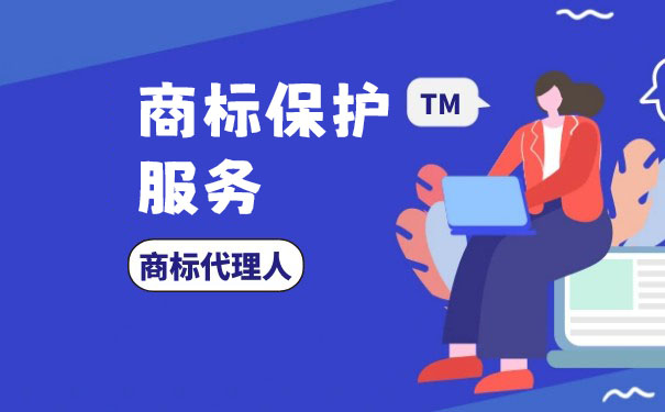 一个小商标有什么强大的功能?都在这里! 一个小商标有什么强大的功能?都在这里!
