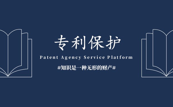 评职称对专利的要求 评职称对专利的要求