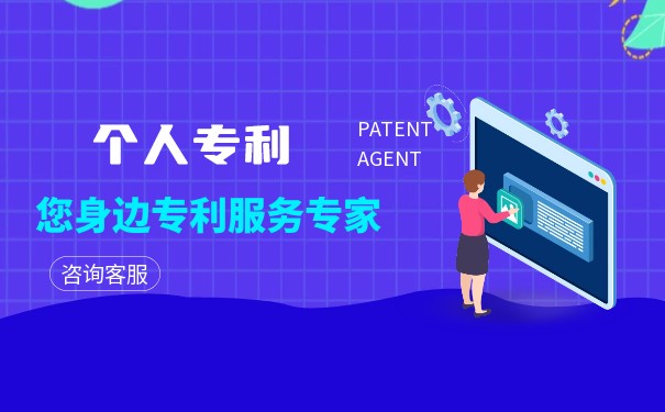 广州个人专利进职称有用吗? 广州个人专利进职称有用吗?