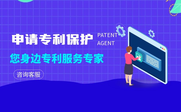 专利在职称评定中的妙用