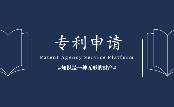 如果我的产品被别人抢先申请专利怎么办？