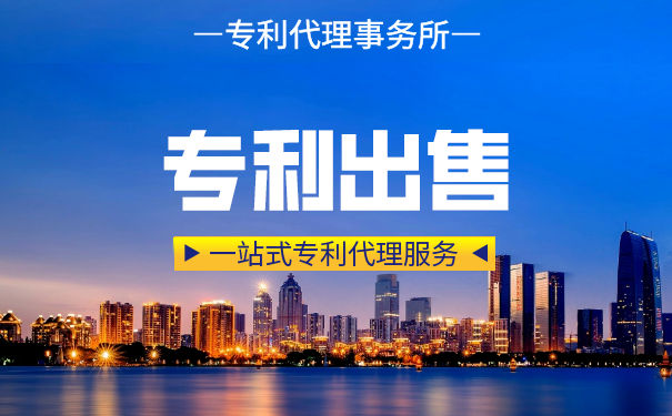 家具产品进行专利申请之后可以更利于销售 家具产品进行专利申请之后可以更利于销售