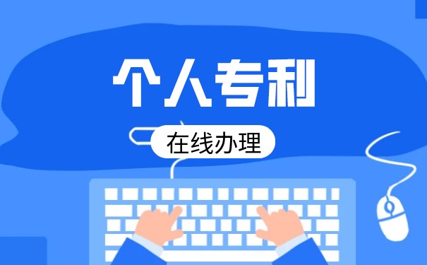 在河南怎么办理自己的专利？申请材料有什么具体要求吗？