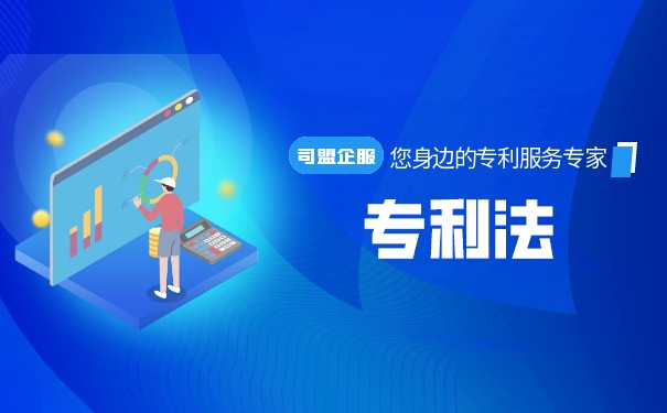 专利法第五条(2025修正版) 专利法第五条(2025修正版)