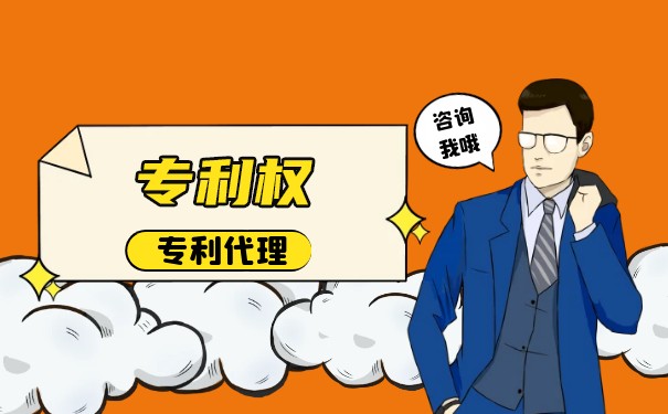 专利权人有哪些权利？