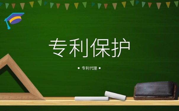 顶呱呱专利申请:外观设计专利的保护范围是什么