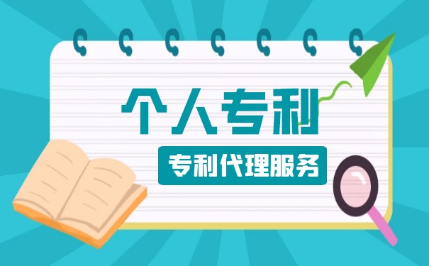 怎么样才能知道自己是否可以申请专利? 怎么样才能知道自己是否可以申请专利?