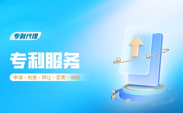 专利图片大小要求是多少