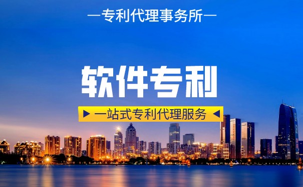 计算机专利申请需要什么条件