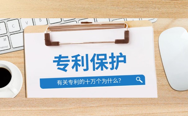 能授予专利的客体有哪些