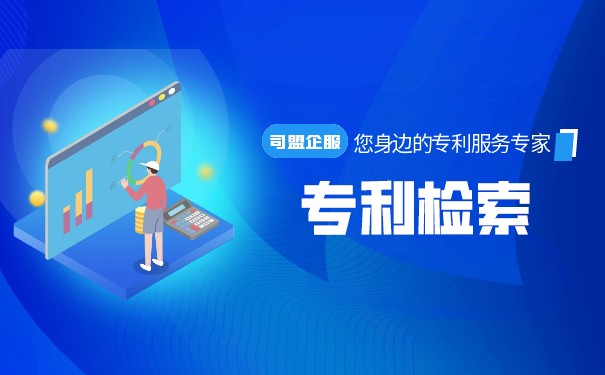 产品专利网上能够查询到吗 产品专利网上能够查询到吗