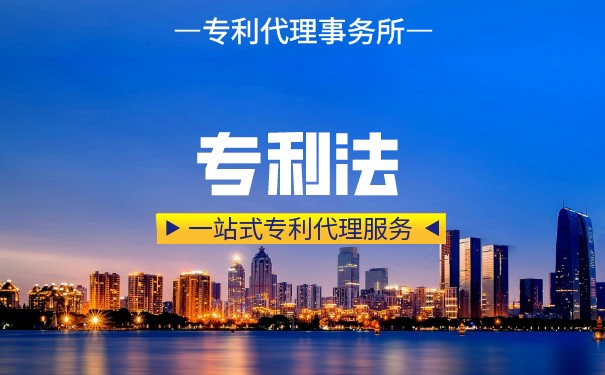 专利法修改阅读哪些的内容