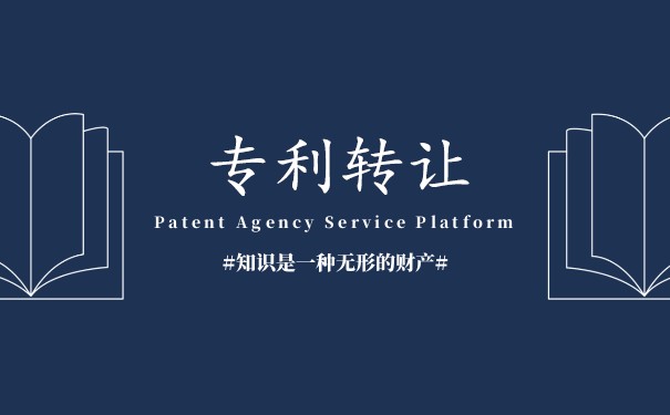 快讯: 高校学生专利成果可以转化为学分