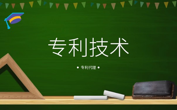 IP部门应该如何做好专利开采布局，助攻企业技术创新？