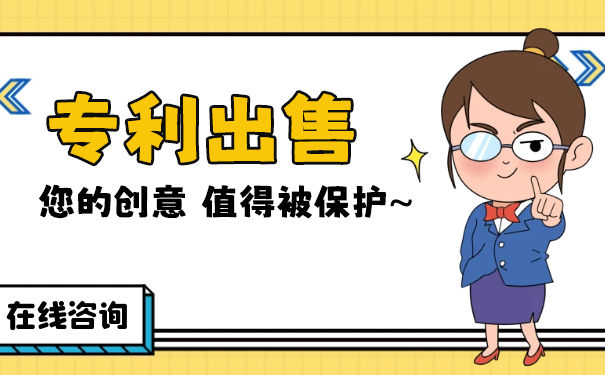 中技第二项专利于10月举行拍卖会