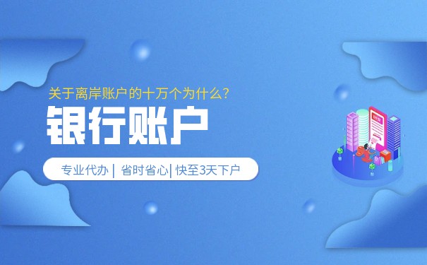 企业银行流水所有款项都会记录吗