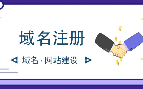 关于深圳市自然人办税服务平台（网页版）域名变更的通知