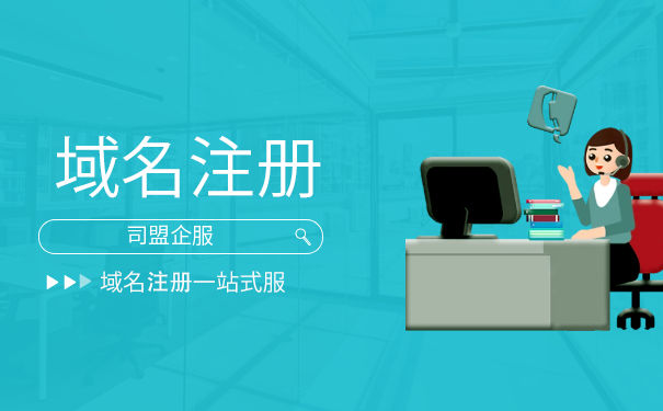 杜蕾斯域名被抢，服务商承担责任