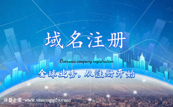 为什么用户能记住网站的域名,域名对网站的影响? 为什么用户能记住网站的域名,域名对网站的影响?