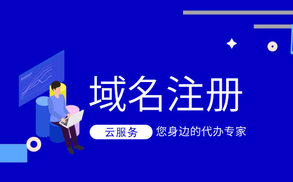 香港公司名称变更域名,香港公司注册名字 香港公司名称变更域名,香港公司注册名字