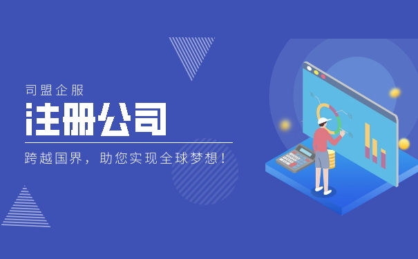 公司注册地址有什么要求 公司注册地址有什么要求