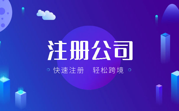 合伙公司注册有地址费吗,针对合伙公司注册地址费疑问的详细解答