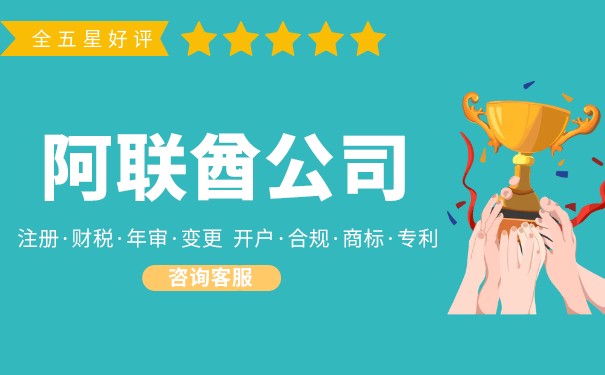 迪拜注册公司开户