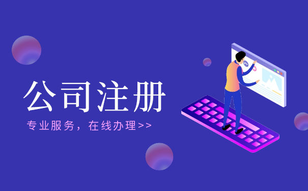 解读开曼公司章程是如何规定的? 解读开曼公司章程是如何规定的?