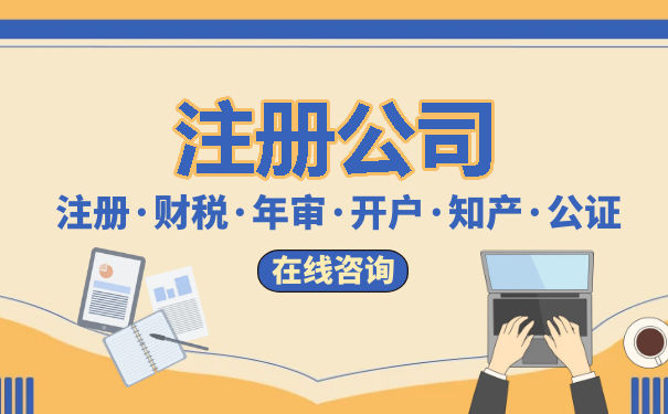 合伙企业优劣势与非公司企业法人注册管辖