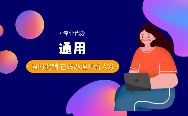 注册澳大利亚公司的优势体现在哪? 注册澳大利亚公司的优势体现在哪?