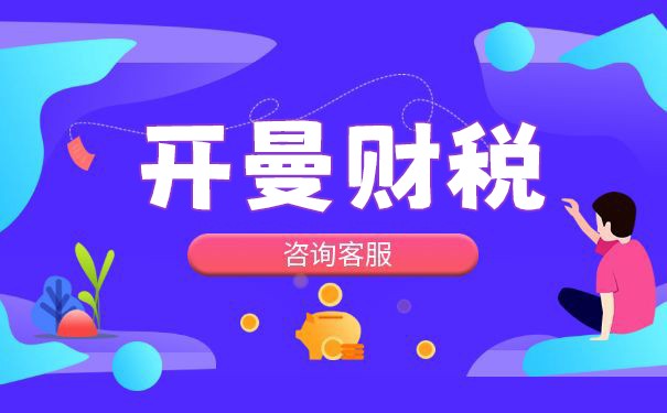 开曼群岛有限合伙注销税务指南:全面解析 开曼群岛有限合伙注销税务指南:全面解析