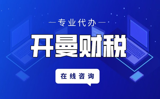 探秘开曼群岛税收制度:轻松理解的全景指南 探秘开曼群岛税收制度:轻松理解的全景指南