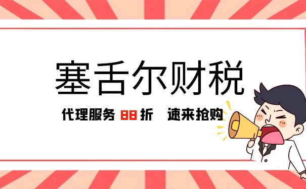探秘塞舌尔:了解塞舌尔的个人税率与税务制度 探秘塞舌尔:了解塞舌尔的个人税率与税务制度