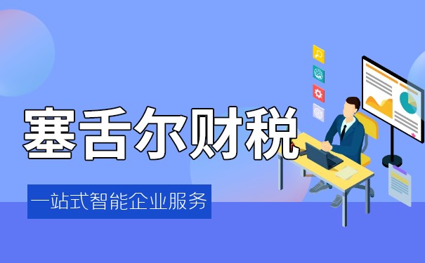 塞舌尔群岛是不是免税 塞舌尔群岛是不是免税