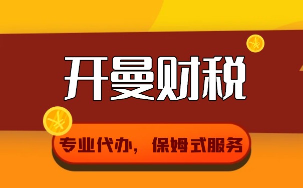 探秘开曼群岛有限合伙企业:注册流程、税务优势及风险披露 探秘开曼群岛有限合伙企业:注册流程、税务优势及风险披露