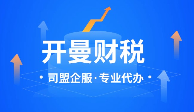 探秘开曼群岛:揭秘当地企业所得税税率 探秘开曼群岛:揭秘当地企业所得税税率