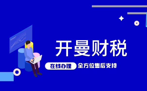 开曼群岛企业所得税：简洁透明的税收体系促进国际投资