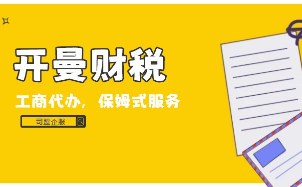 开曼群岛企业税率:一项吸引全球投资者的利润之地 开曼群岛企业税率:一项吸引全球投资者的利润之地