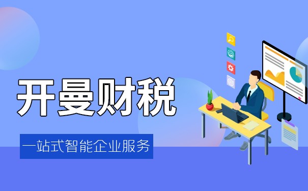 开曼群岛与全球反避税趋势：企业如何应对？