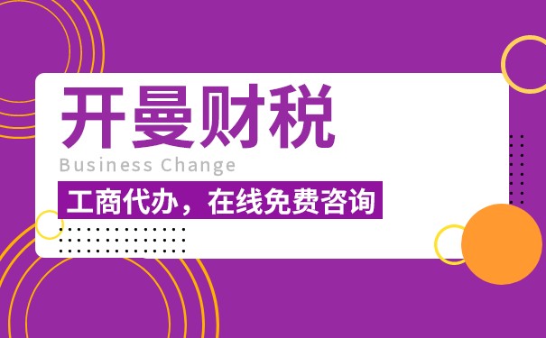 开曼群岛资金安全与税收优势—司盟企服 开曼群岛资金安全与税收优势—司盟企服